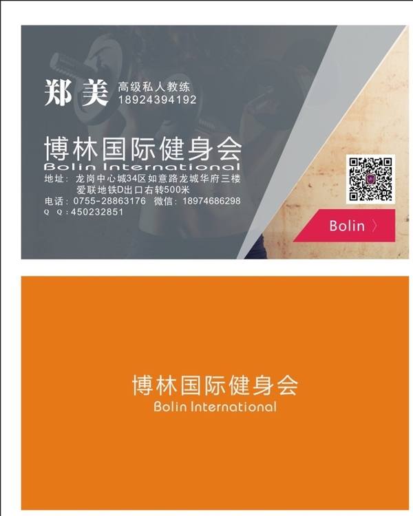 名片圖片