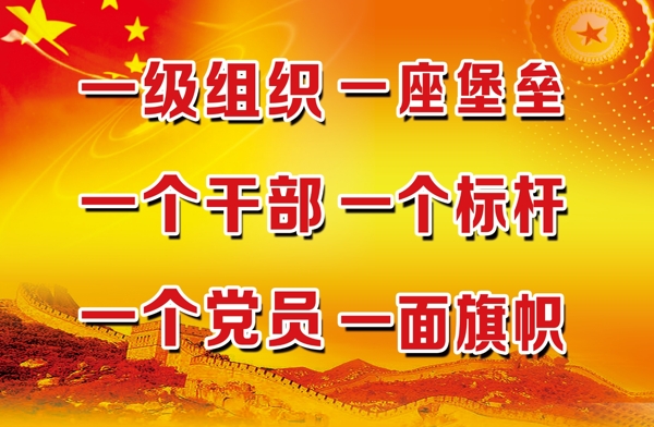 標語