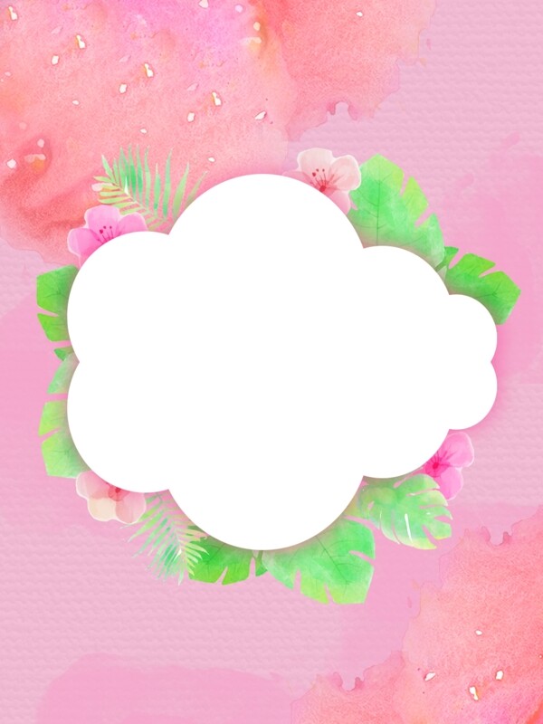 粉色浪漫小清新花朵创意边框背景设计