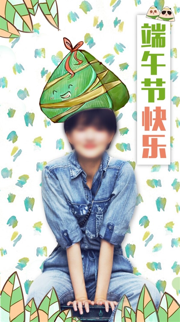 端午節(jié)圖