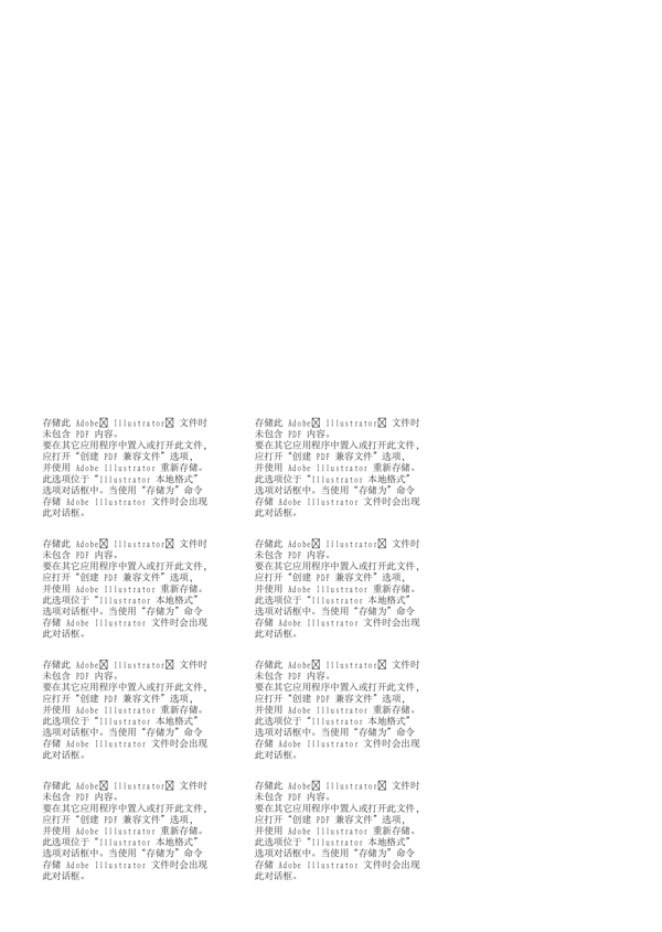 漫畫兒童卡通兒童矢量AI格式0478