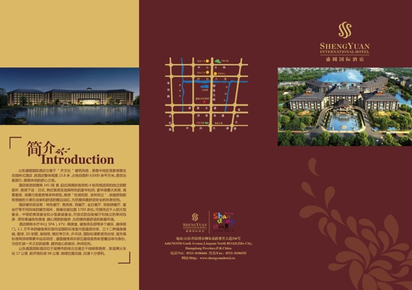 酒店三折頁(yè)P(yáng)SD設(shè)計(jì)模板