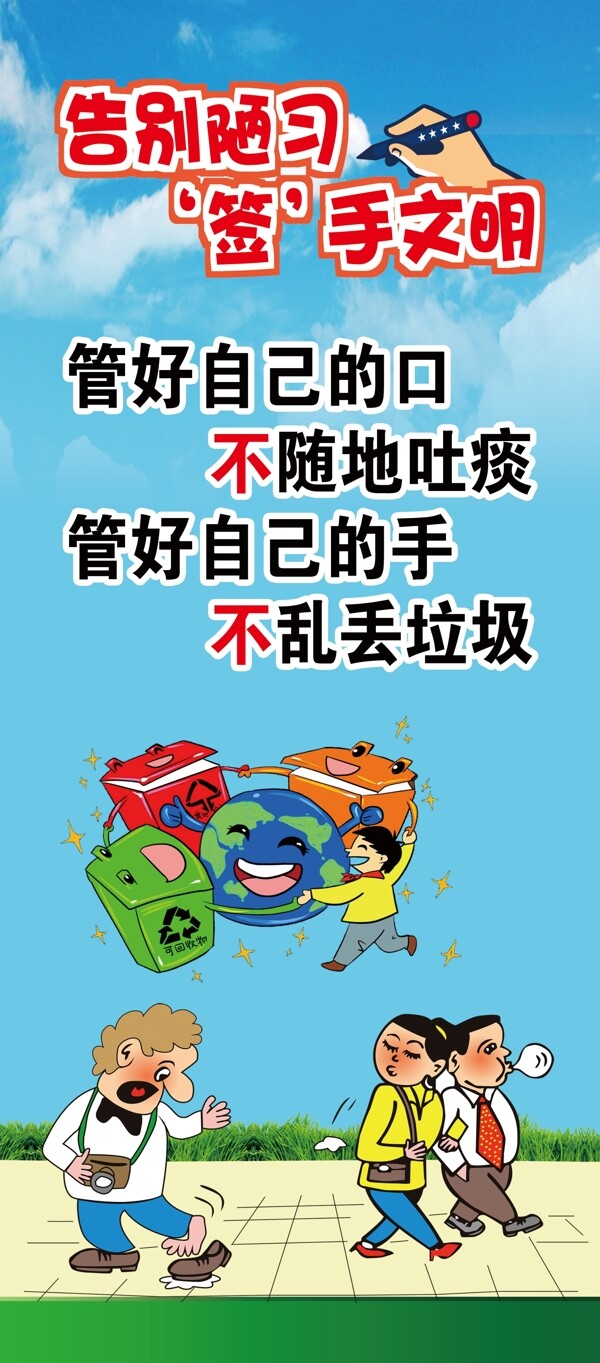 價值觀