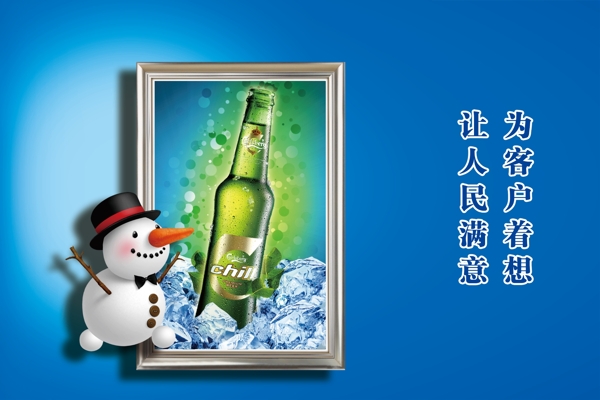 相框畫啤酒圖片