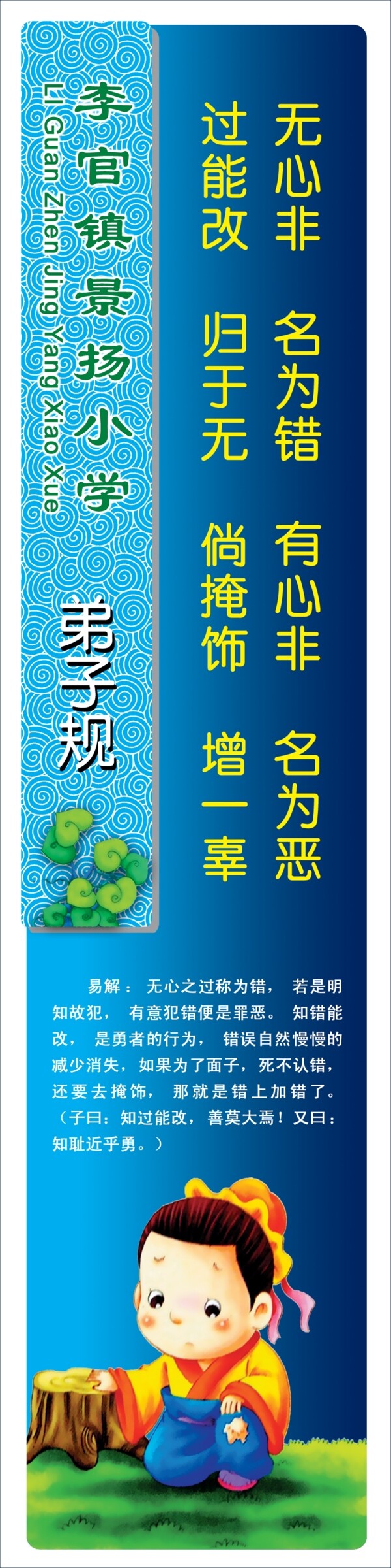規(guī)圖片