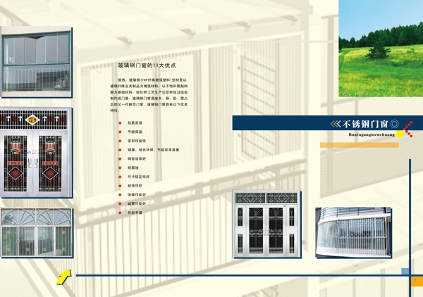 畫冊內(nèi)頁設計圖片
