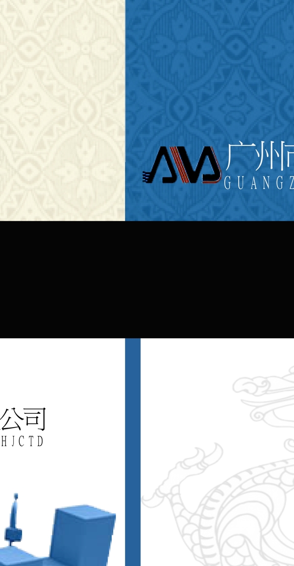 邀請(qǐng)函設(shè)計(jì)