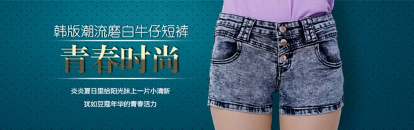 淘寶首頁裝修950促銷海報