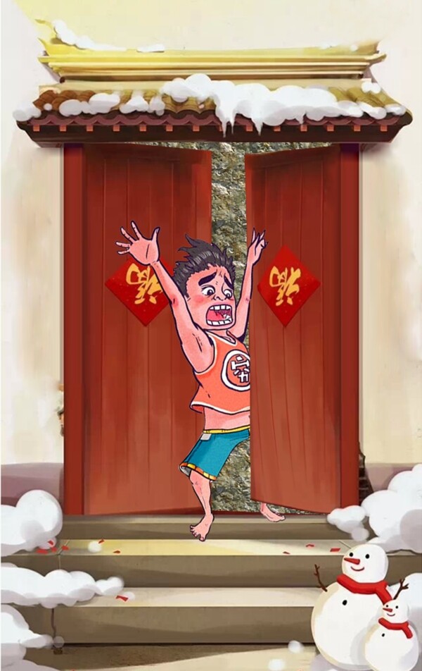 元宵節(jié)h5