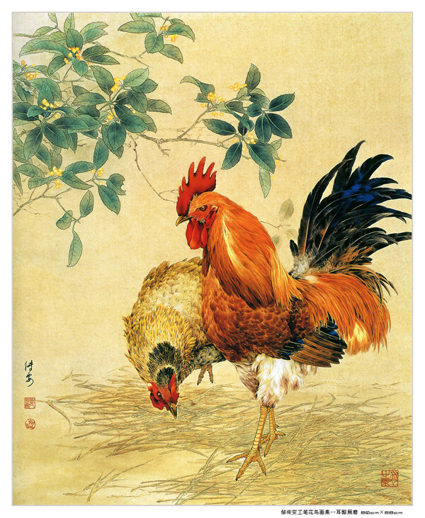 高清國畫學(xué)習(xí)臨摹