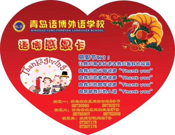 平安保險(xiǎn)招聘圖片