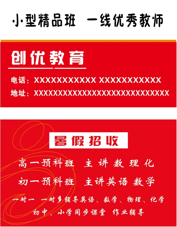 名片