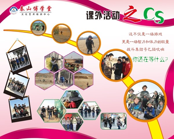 照片展板圖片