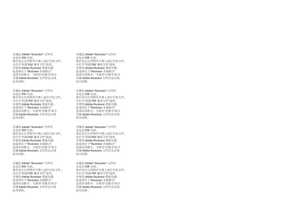 VIP邀請函圖片