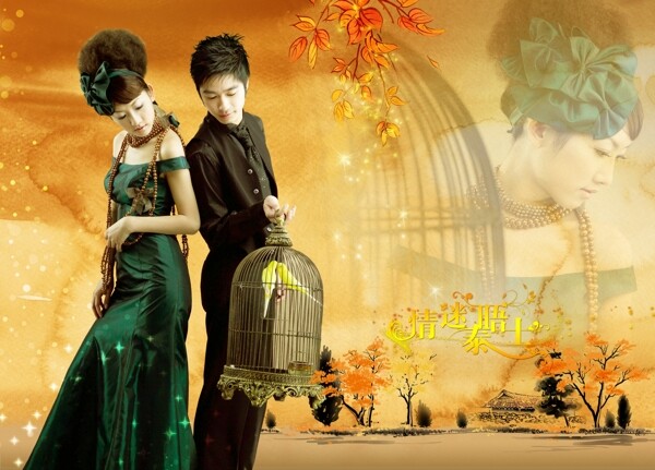 婚紗照設(shè)計模板