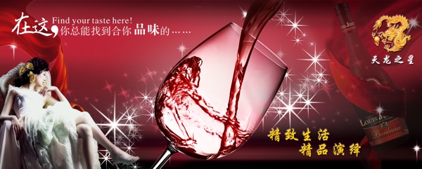 紅酒