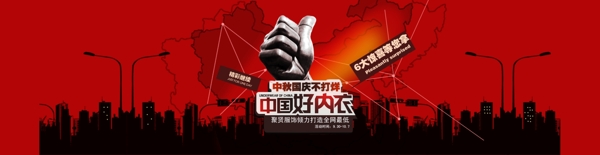 女裝淘寶海報(bào)圖片