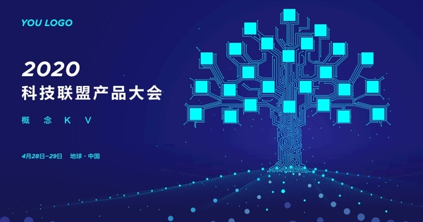 科技樹