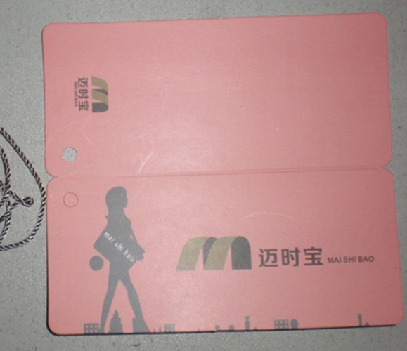 吊牌文字漢字免費(fèi)素材