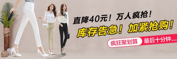 聚劃算手機(jī)端海報(bào)
