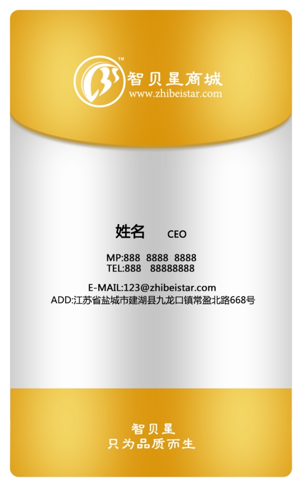 名片