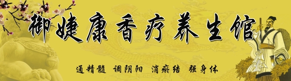 古典背景圖片