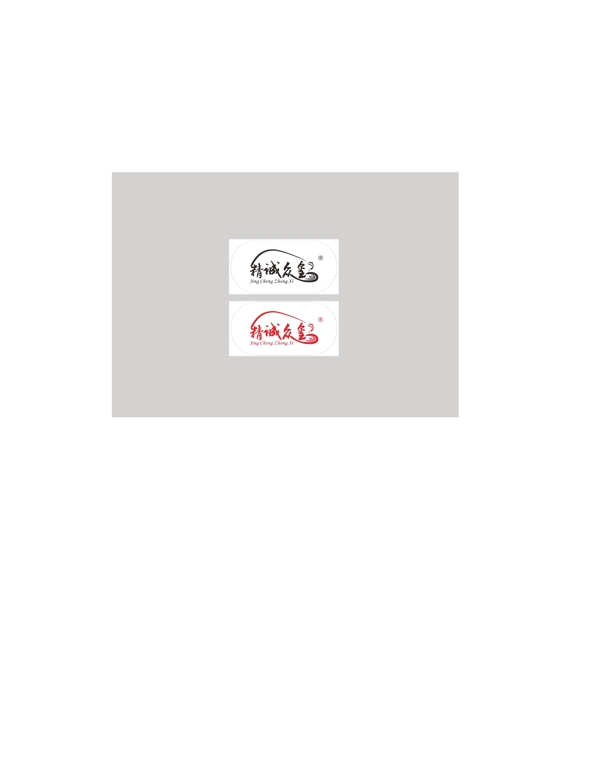 精誠眾璽LOGO