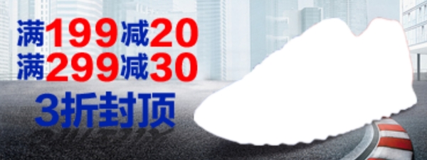 運(yùn)動(dòng)鞋活動(dòng)圖PSD