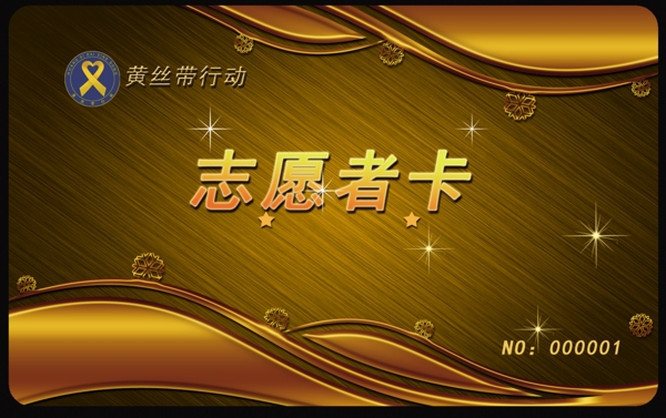 卡片