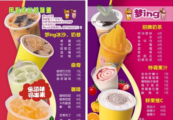 水吧圖片