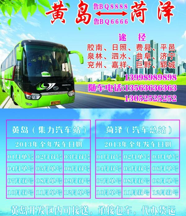 名片模板圖片