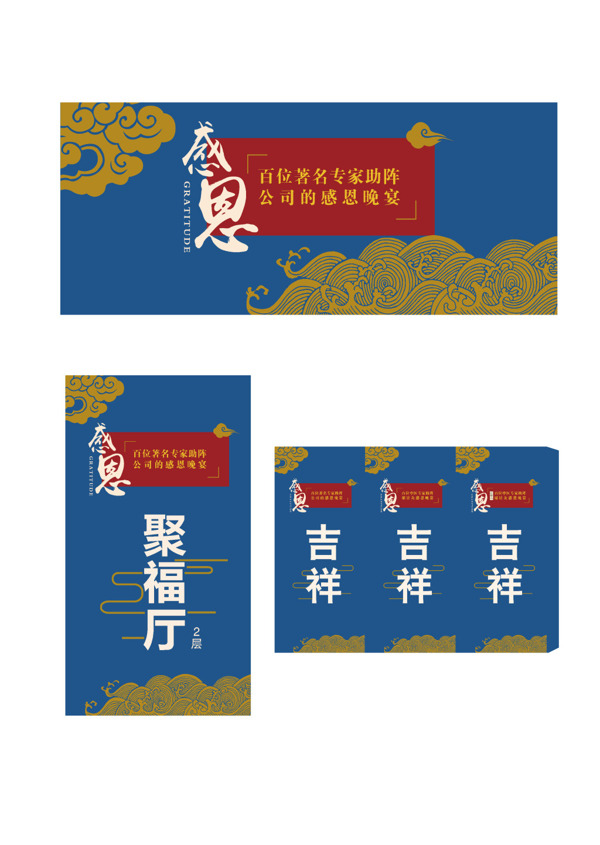 背景板易拉寶桌牌簡潔復(fù)古