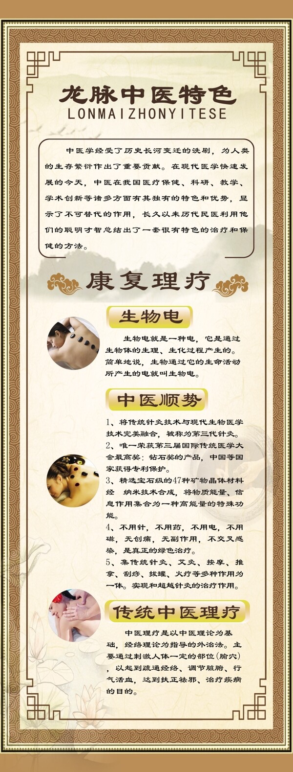 易拉寶排版