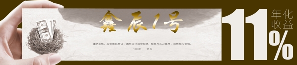 金融投資海報設(shè)計模板