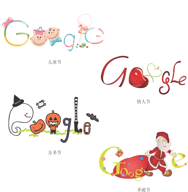 google节日标志设计图片