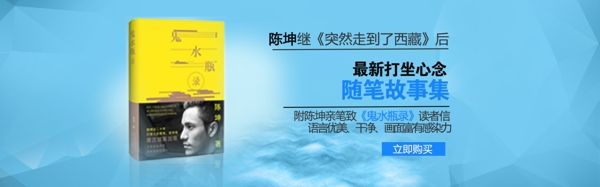 全屏淘寶海報