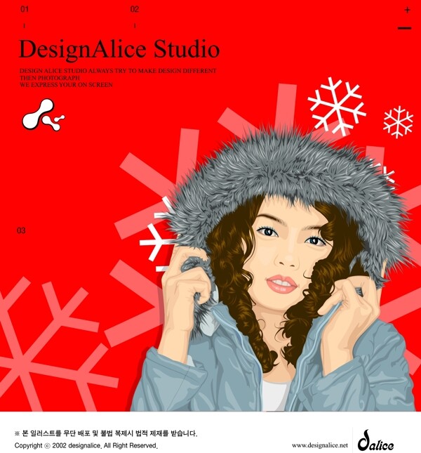 韓國(guó)矢量人物插畫女圖片