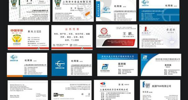 個人名片簡潔名片