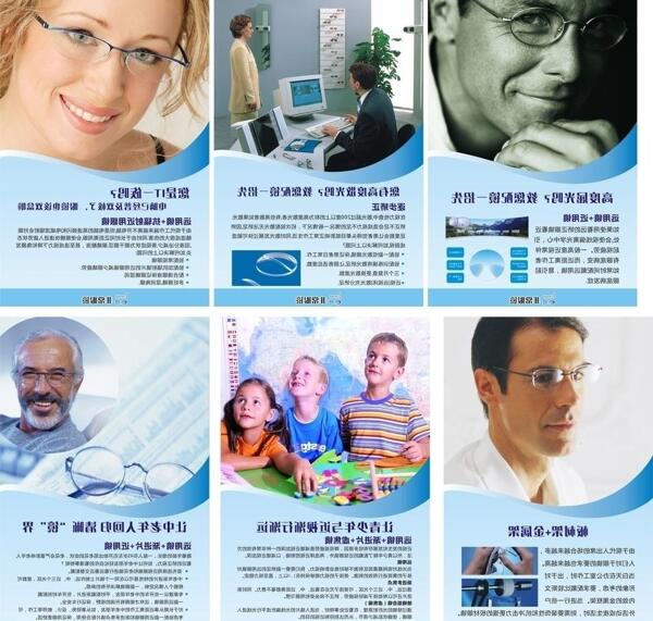眼鏡搭配柱子展板圖片