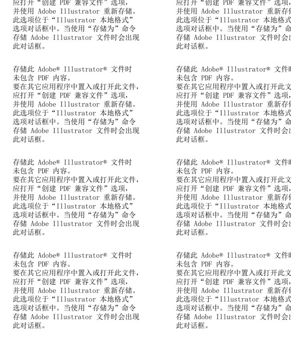 BMW18宣傳畫(huà)冊(cè)矢量AI