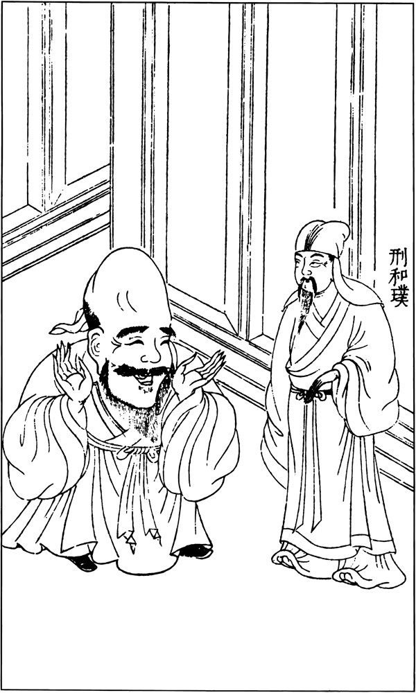 古版畫(huà)教化類(lèi)人物畫(huà)矢量EPS格式0472