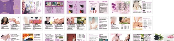 悠然美容畫冊圖片