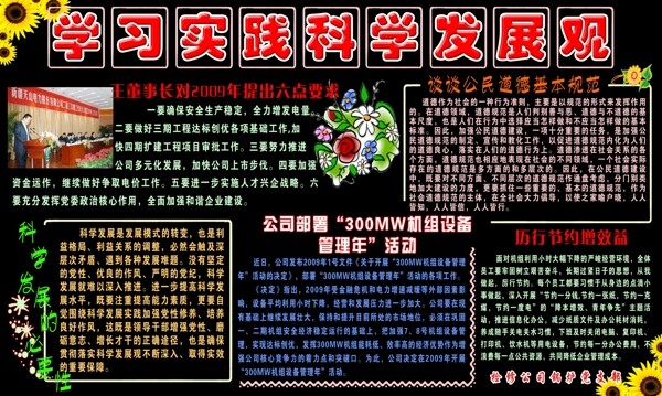 展板模板圖片