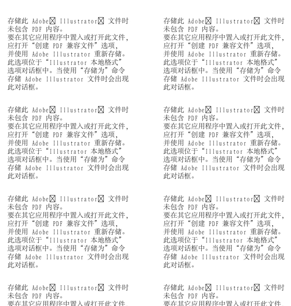 漫畫(huà)兒童卡通兒童矢量AI格式0855