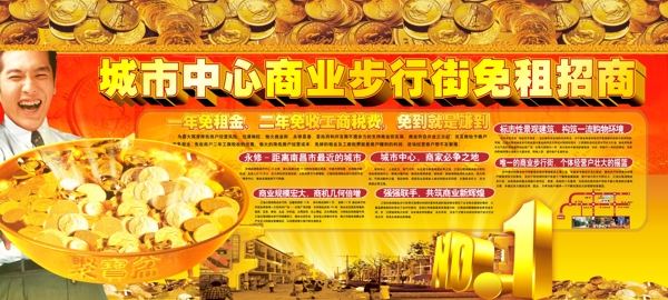 房地產(chǎn)分層PSD068