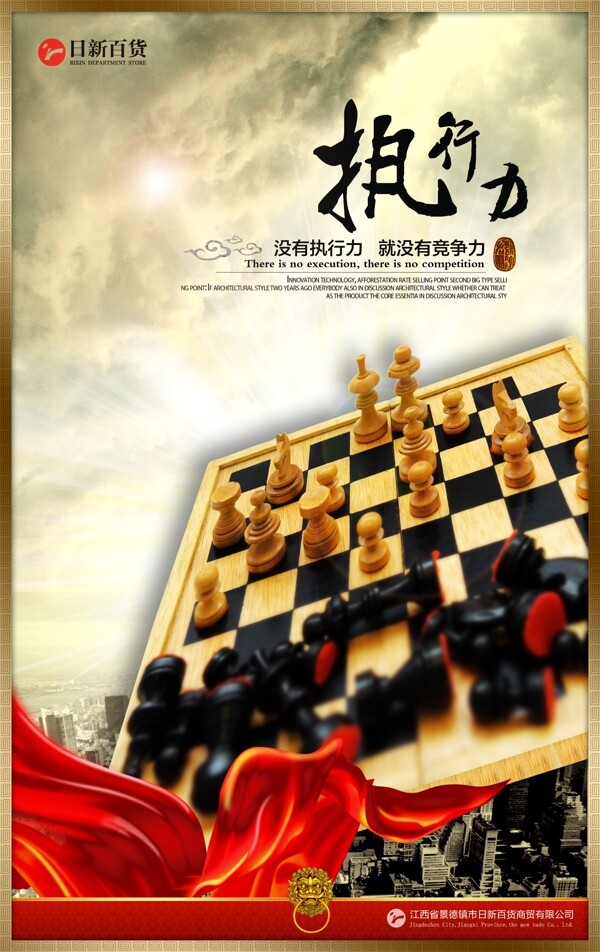 企業(yè)文化