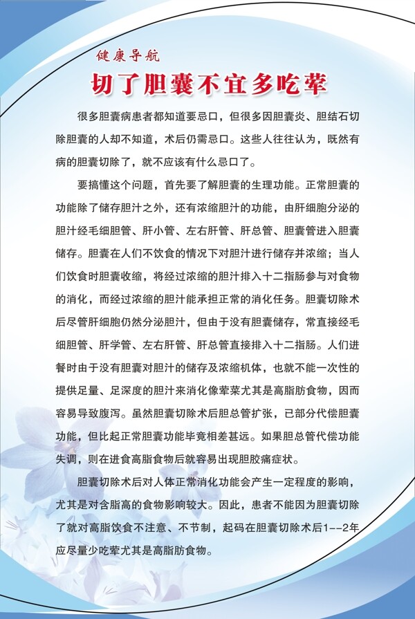 制度圖片