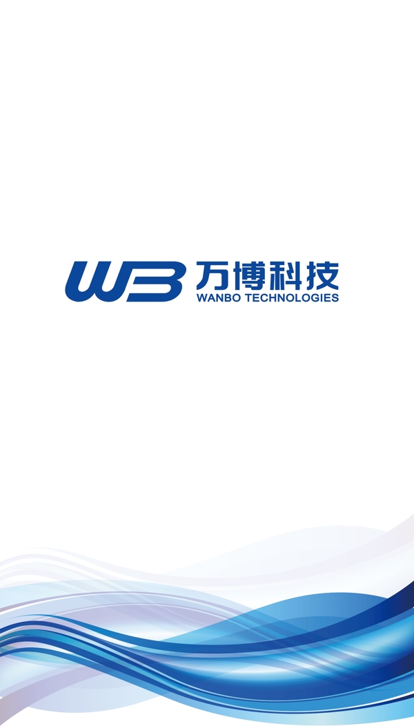 手提袋圖片
