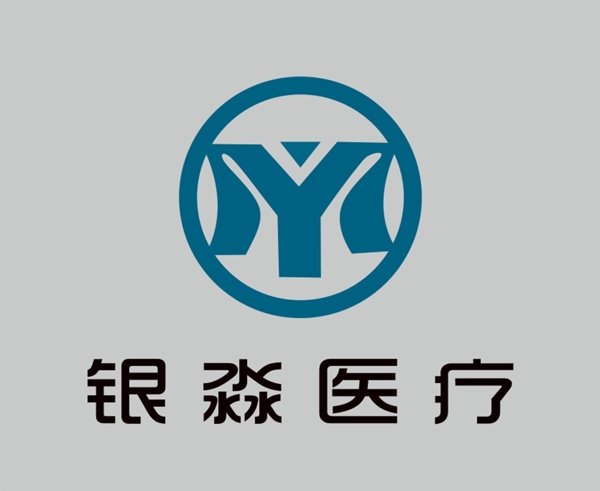 银淼医疗logo图片