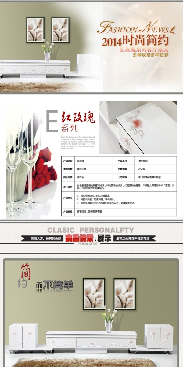 茶幾家具詳情